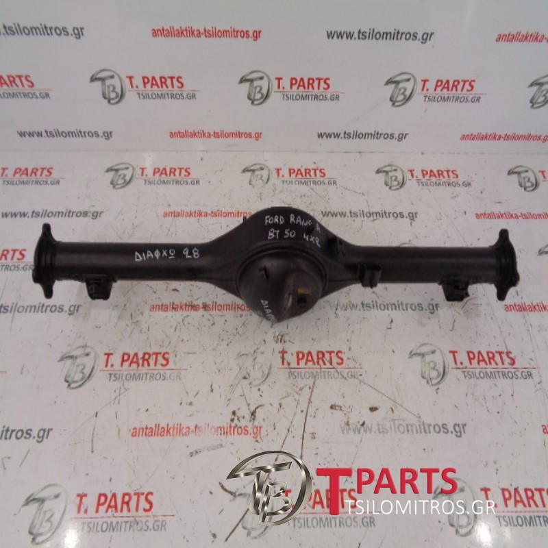 Διαφορικά Πίσω Ford-Ranger-Mazda Bt-50-(2006-2011) 4x2 Πίσω 