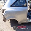 Φτερά Opel-Corsa-(2008-2013) D Πίσω Δεξιά Ασημί