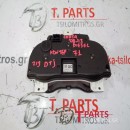 Καντράν-Κοντέρ Opel-Corsa-(2008-2013) D   1303304 1344277 1350693 1303295