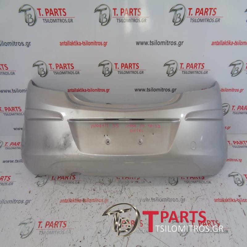 Προφυλακτήρες Opel-Corsa-(2008-2013) D Πίσω Ασημί