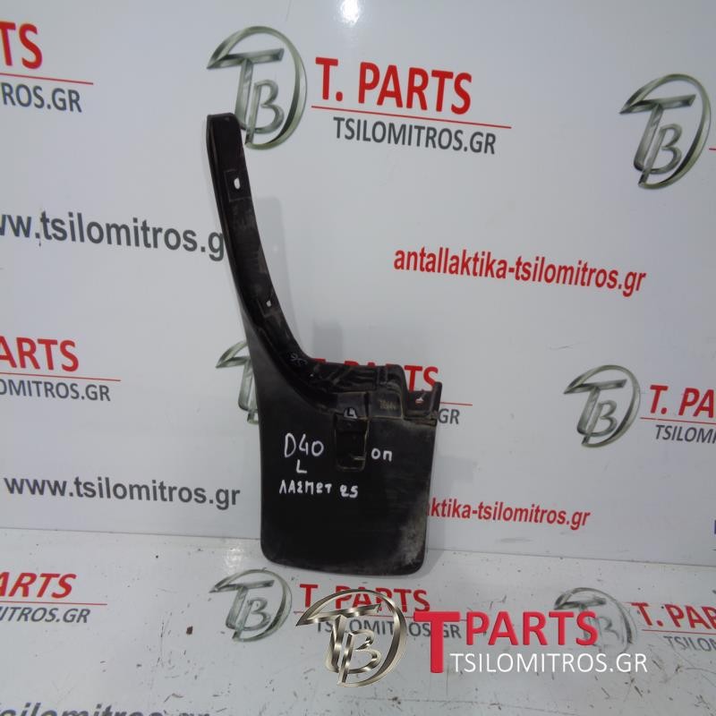 Λασπωτήρες Nissan-Navara-D40-(2005-2010) Πίσω Αριστερά  78811-EB72A