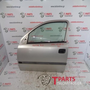 Πόρτες  Opel-Astra...