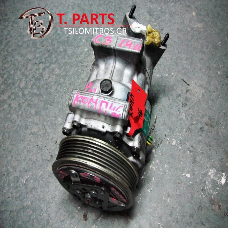 Κομπρεσέρ Aircodition Citroen-C3-(2002-2006) Fc  