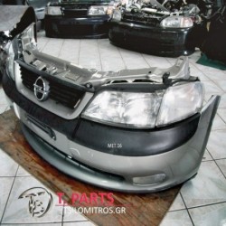 Μετώπη Opel-Vectra-(1999-2002) B  Ασημί