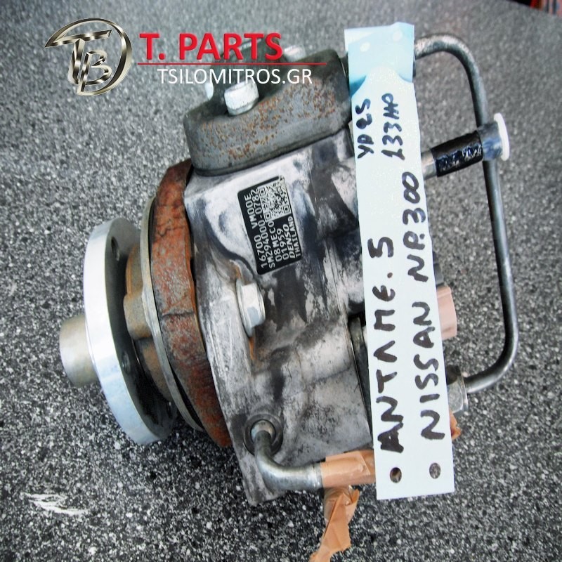 Αντλίες Πετρελαίου Nissan-Np300-(2007-2012)   16700VM00E SM294000-0782 08MECO 01959