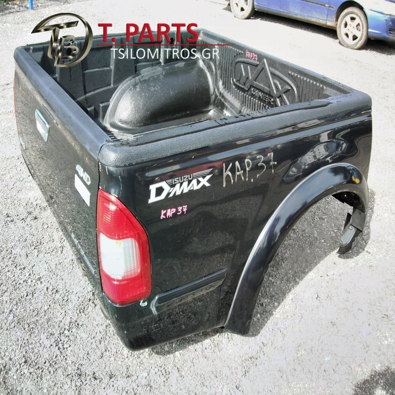 Καρότσα & Πλαινό Καροτσας Isuzu-D-Max-(2002-2007) 8Dh  Μαύρο