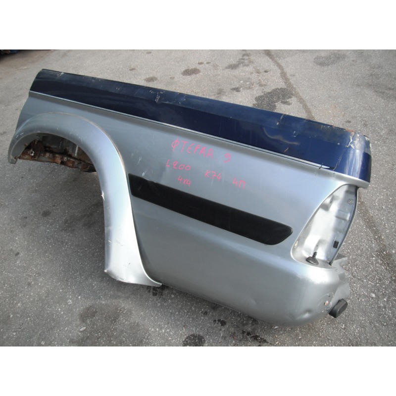 Φτερά Mitsubishi-L200-(2002-2006) K60T K70T Πίσω Αριστερά Ασημί