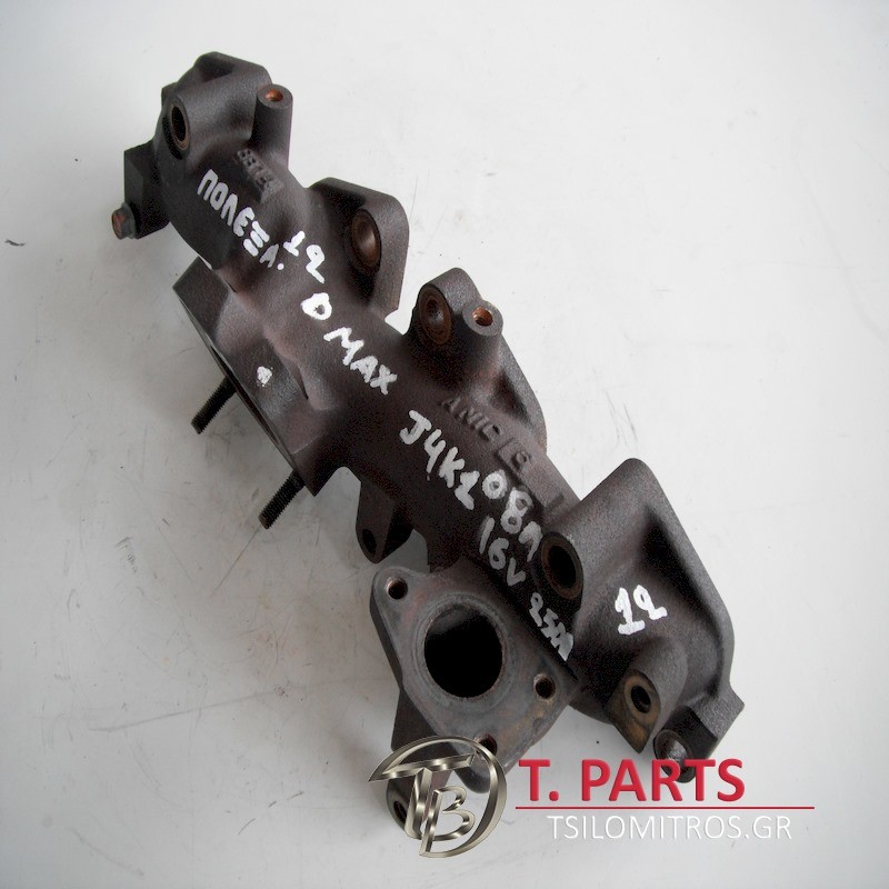 Χταπόδι/Πολλαπλής-Εξαγωγής Isuzu-D-Max-(2007-2012) 8Dh  
