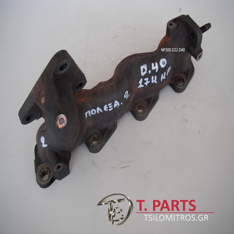 Χταπόδι/Πολλαπλής-Εξαγωγής Nissan-Navara-D40-(2005-2010)  