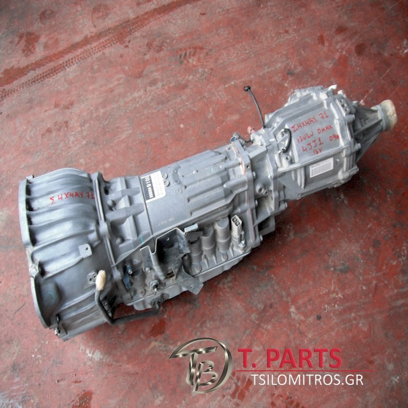 Σασμάν 4Χ4 Αυτόματο Isuzu-D-Max-(2007-2012) 8Dh  