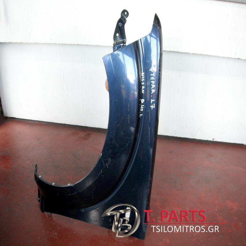 Φτερά Nissan-Navara-D40-(2005-2010) Μπροστά Αριστερά Μπλέ Σκούρο