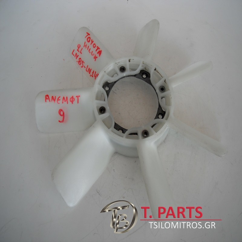 Ανεμιστήρες/Βεντιλατέρ Blower Toyota-Hilux-(1989-1997) LN85 4X2 Diesel  