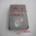 Εγκέφαλος + Κίτ Toyota-Hiace-(1997-2003) Xh10   ΜΕ ΠΟΛΑΠΛΑΣΙΑΣΤΗ