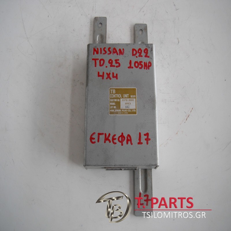 Εγκέφαλος + Κίτ Nissan-D22-(1998-2001)   23710-35910