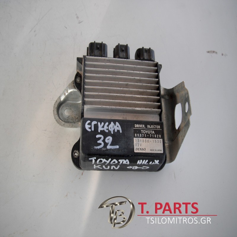 Εγκέφαλος + Κίτ Toyota-Hilux-(2005-2009) Kun15/25   89871-71020 131000-1530