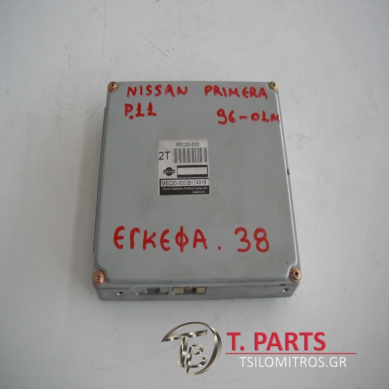 Εγκέφαλος + Κίτ Nissan-Primera-(1996-1999) P11   MEC20-500 B1