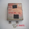 Εγκέφαλος + Κίτ Nissan-Vanette-(1986-1995) C22   MECS-C300  C3-23710-177C60