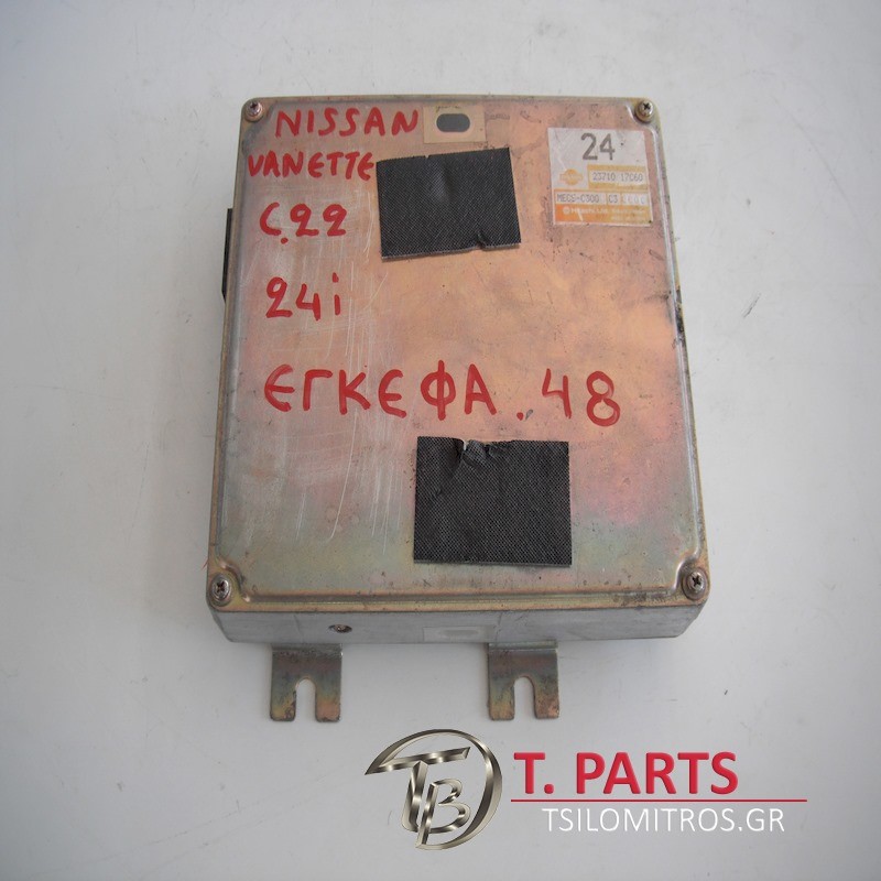 Εγκέφαλος + Κίτ Nissan-Vanette-(1986-1995) C22   MECS-C300  C3-23710-177C60