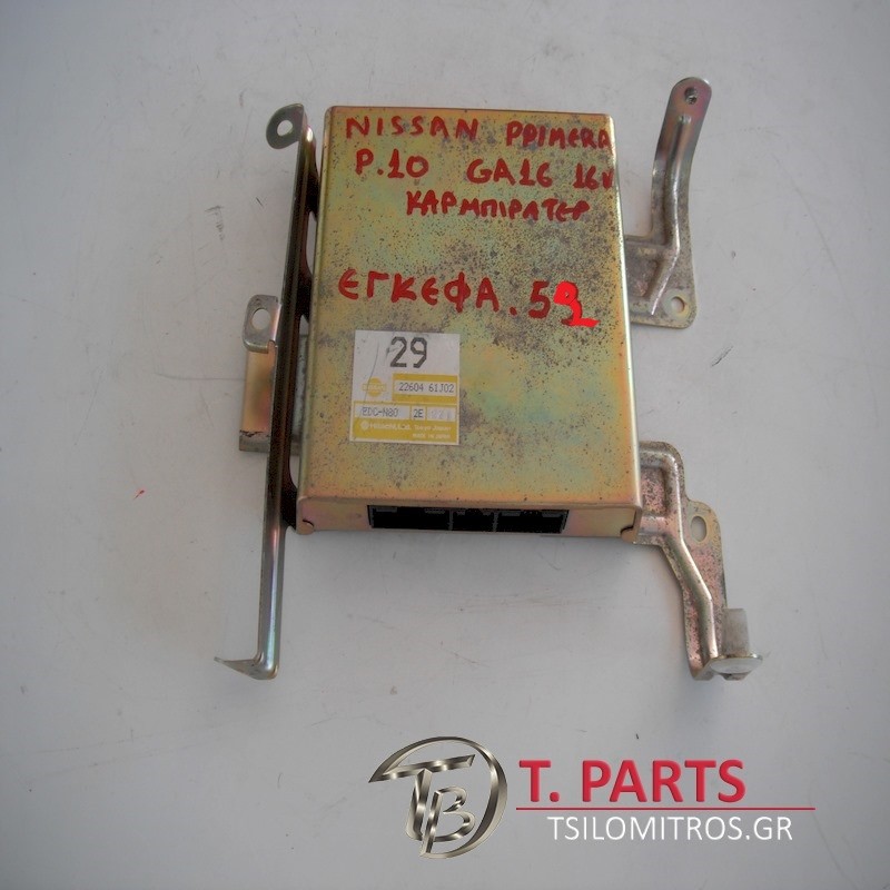 Εγκέφαλος + Κίτ Nissan-Primera-(1990-1993) P10   EDC-N80 2E 22604-61J02