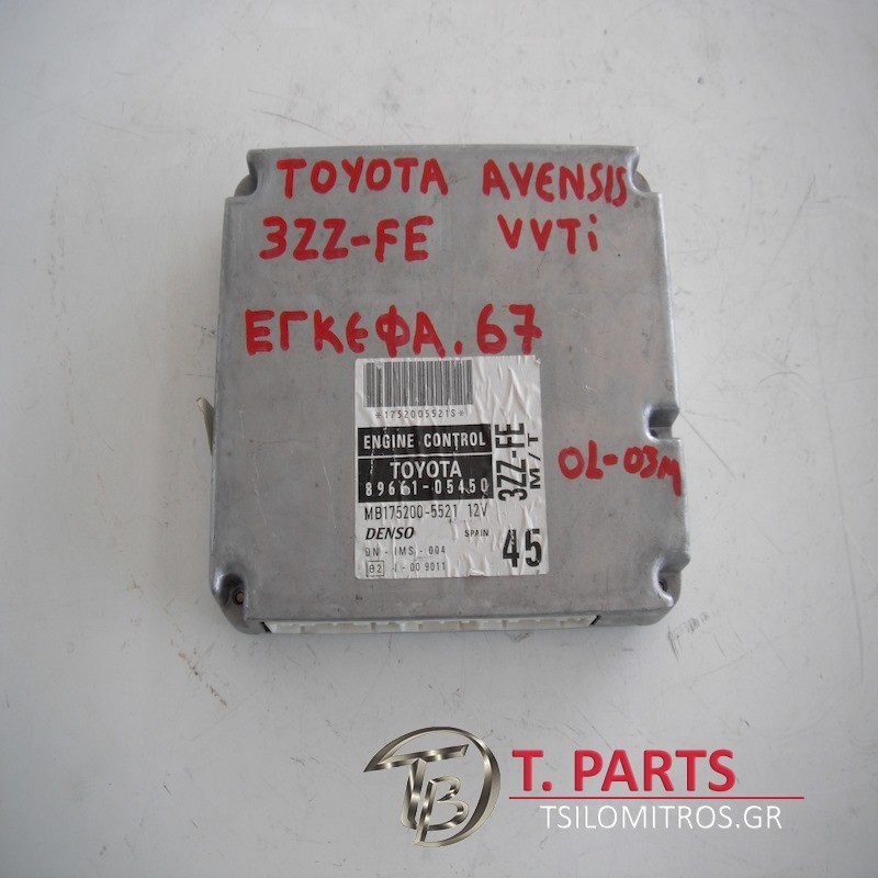 Εγκέφαλος + Κίτ Toyota-Avensis-(1997-2000) T220   89661-05450