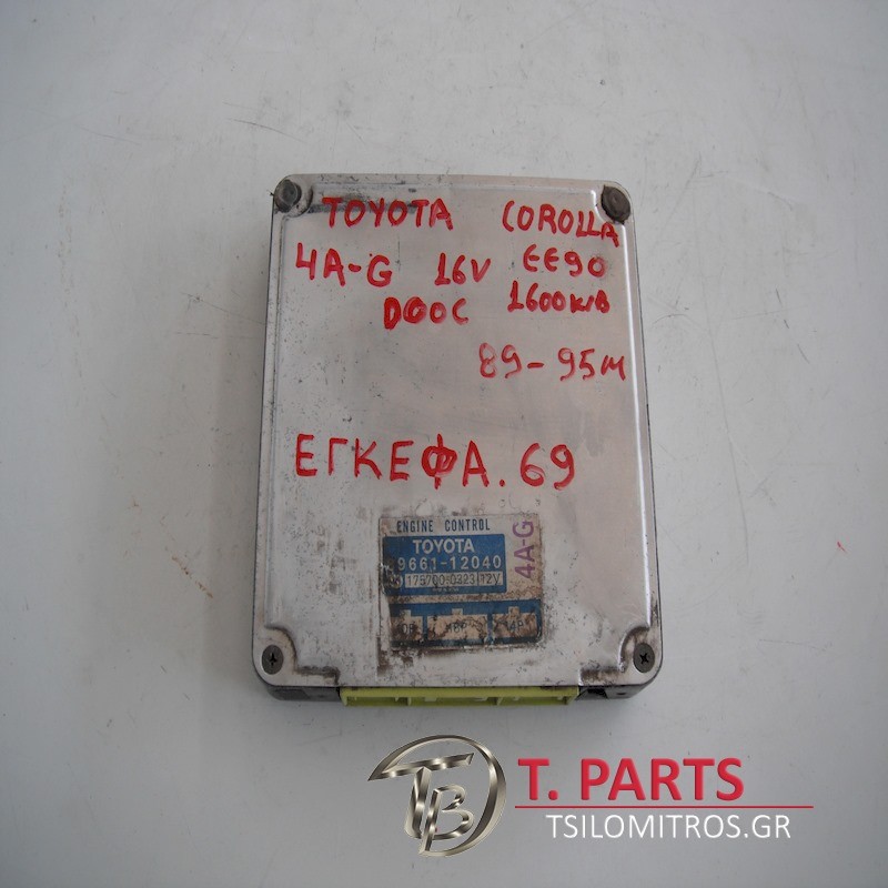 Εγκέφαλος + Κίτ Toyota-Corolla-(1987-1992) Ee90   89661-12040