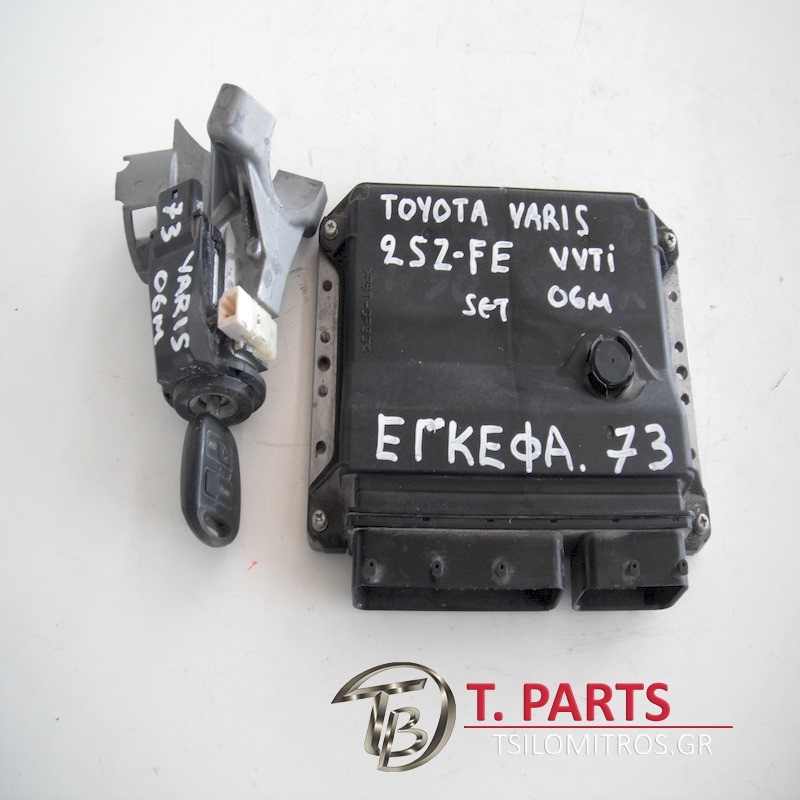 Εγκέφαλος + Κίτ Toyota-Yaris-(2003-2005) Xp10   89661-0D310