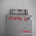 Εγκέφαλος + Κίτ Ford-Sierra-(1989-1995) Mk1   85BB-12A650-CIA  EFI-VM100
