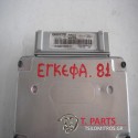 Εγκέφαλος + Κίτ Ford-Escort-(1989-1993) Mk4   R93AB-12A650-CC  CSD-201