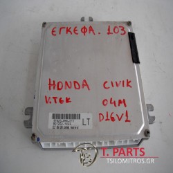Εγκέφαλος + Κίτ Honda-Civic-(2001-2004)    37820-PMH-E11