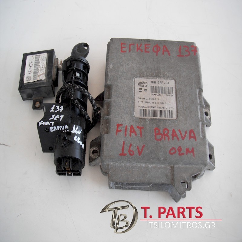 Εγκέφαλος + Κίτ Fiat-Brava-(1997-2003) 182   IAW 1AF.13  16V
