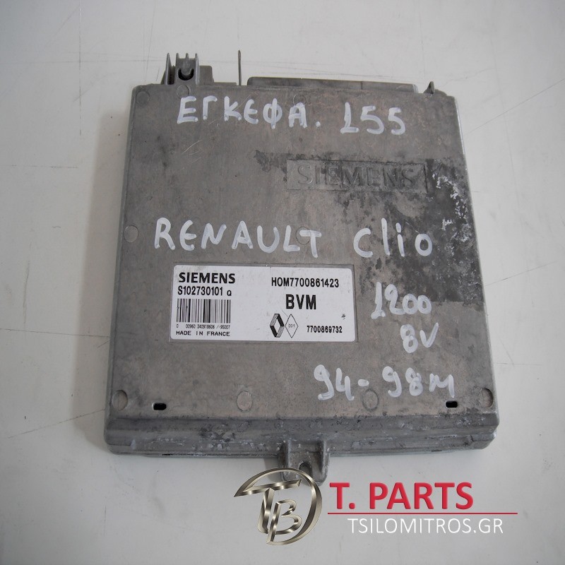 Εγκέφαλος + Κίτ Renault-Clio-(1992-1994)   S102730101Q HOM7700861423