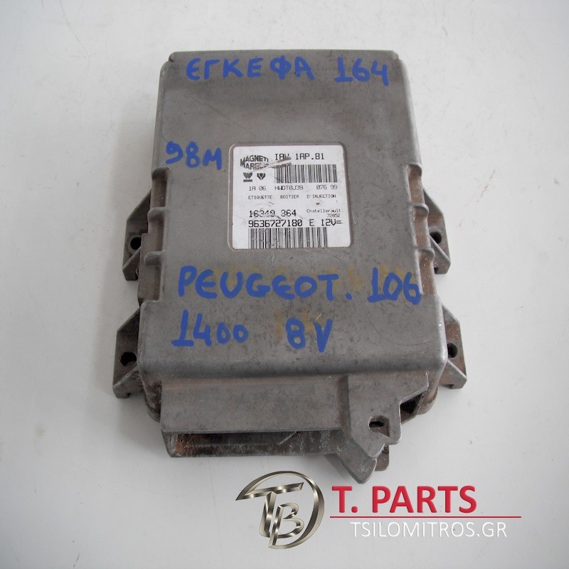 Εγκέφαλος + Κίτ Peugeot-106-(1996-2001)    9636727180