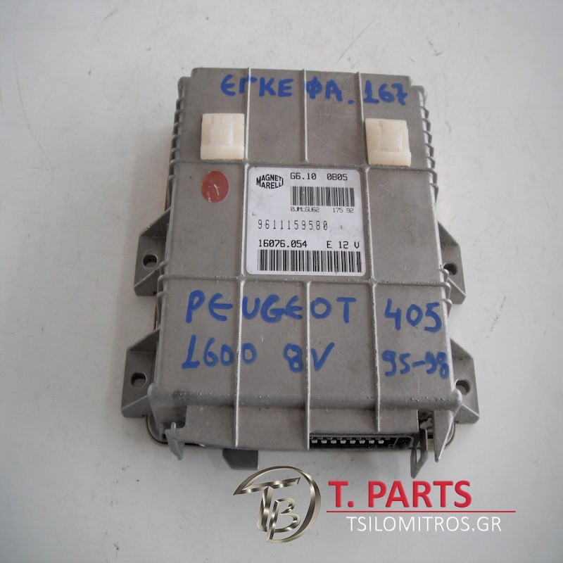 Εγκέφαλος + Κίτ Peugeot-405-(1994-1998)    9611159580