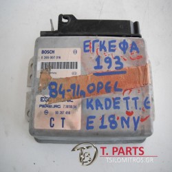 Εγκέφαλος + Κίτ Opel-Kadett-(1984-1994) E   0285007016