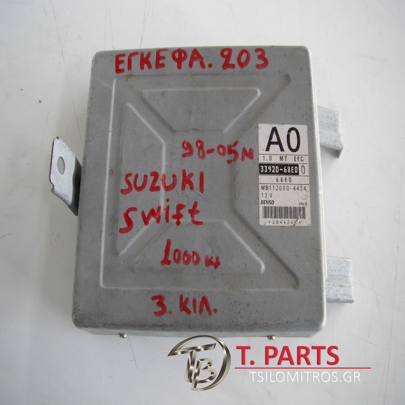 Εγκέφαλος + Κίτ Suzuki-Swift-(1998-2005)    33920-6860.AO