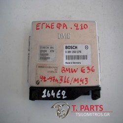 Εγκέφαλος + Κίτ Bmw-3 Series-(1990-1995) E36   0261203276-1739134