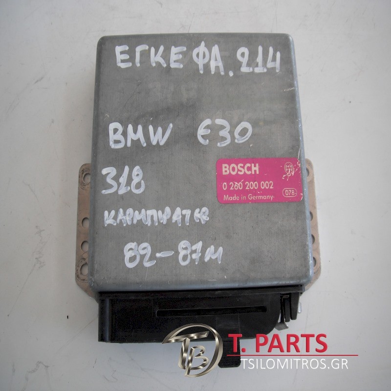 Εγκέφαλος + Κίτ Bmw-3 Series-(1988-1993) E30  F/L  